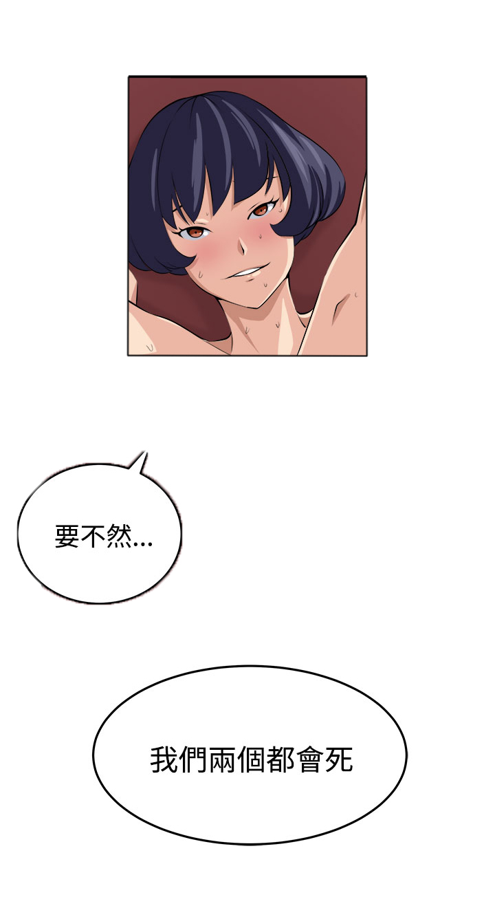 第15章：假戏真做8