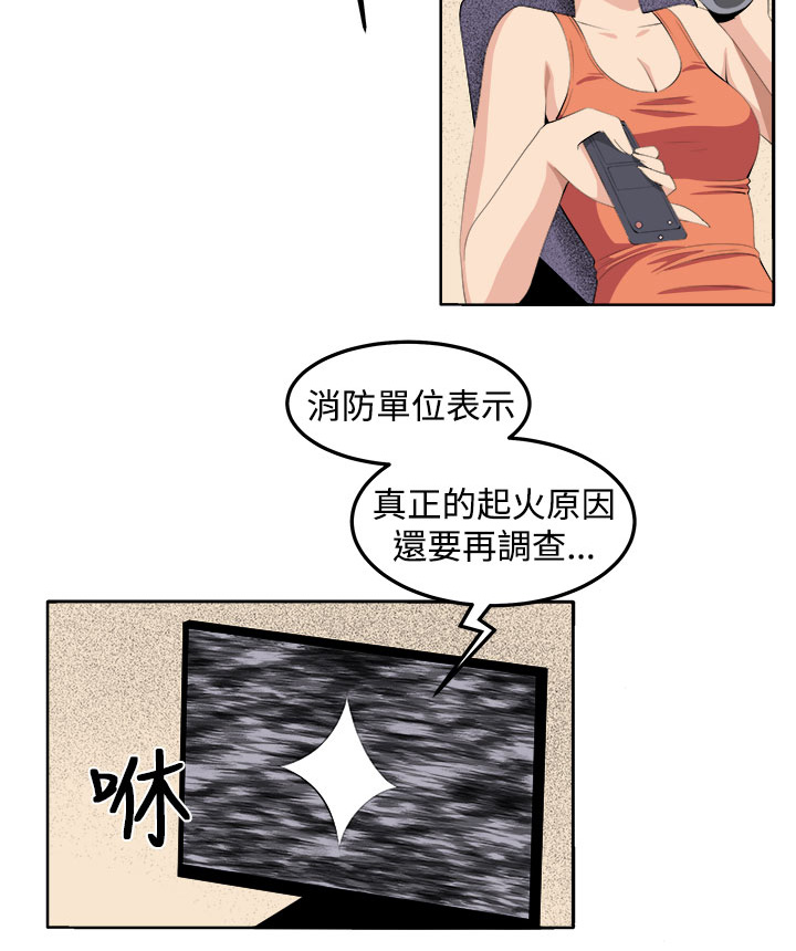 第37章：这次的战斗13