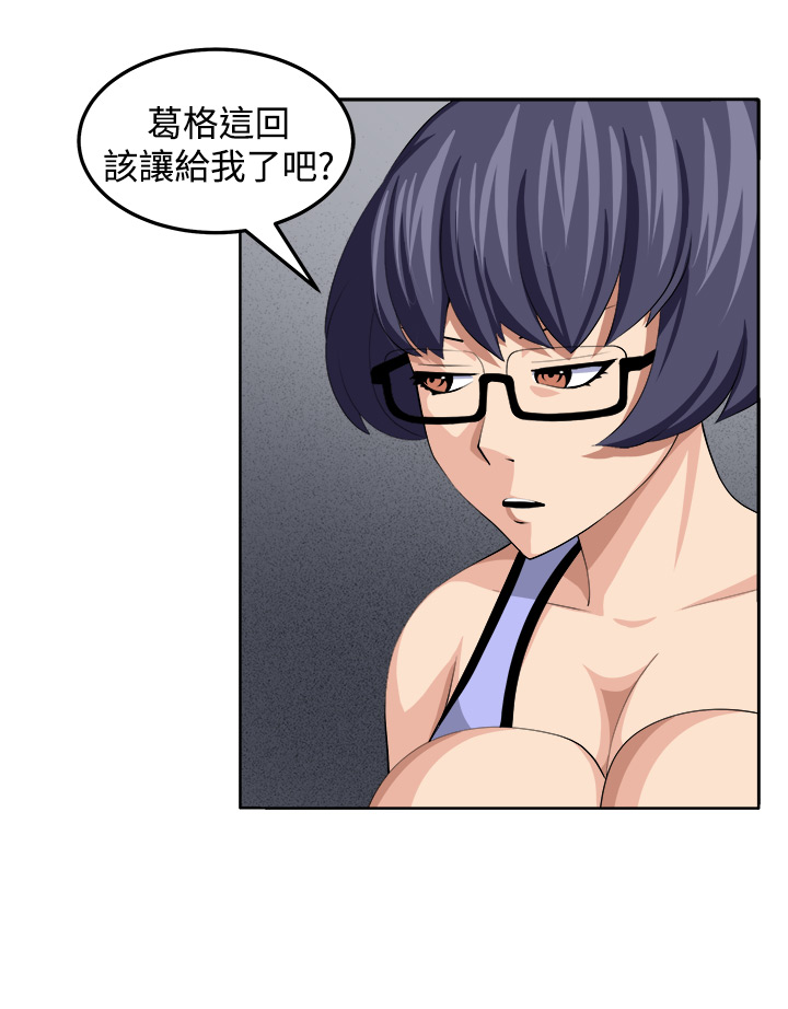 第29章：决战前夕9