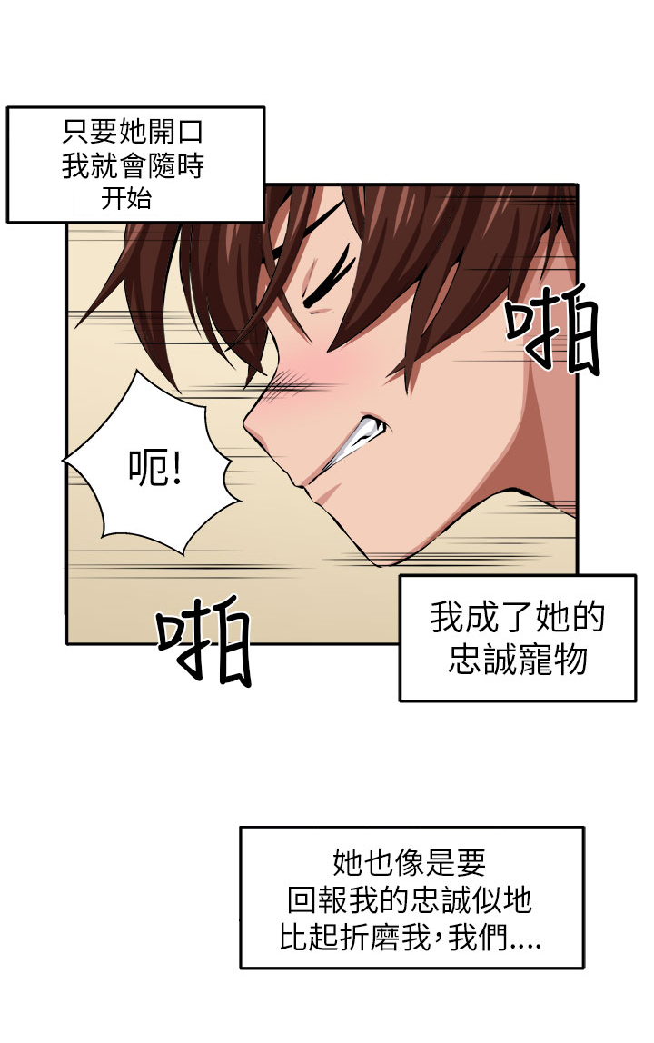 第9章：时间流逝13