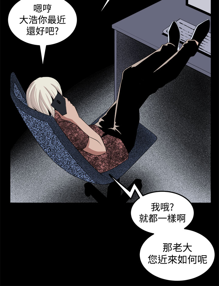 第27章：正面冲突11