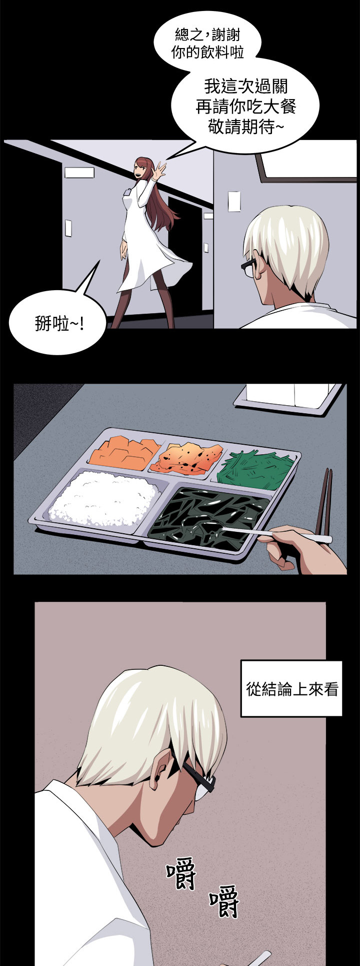 第32章：回忆（1）14