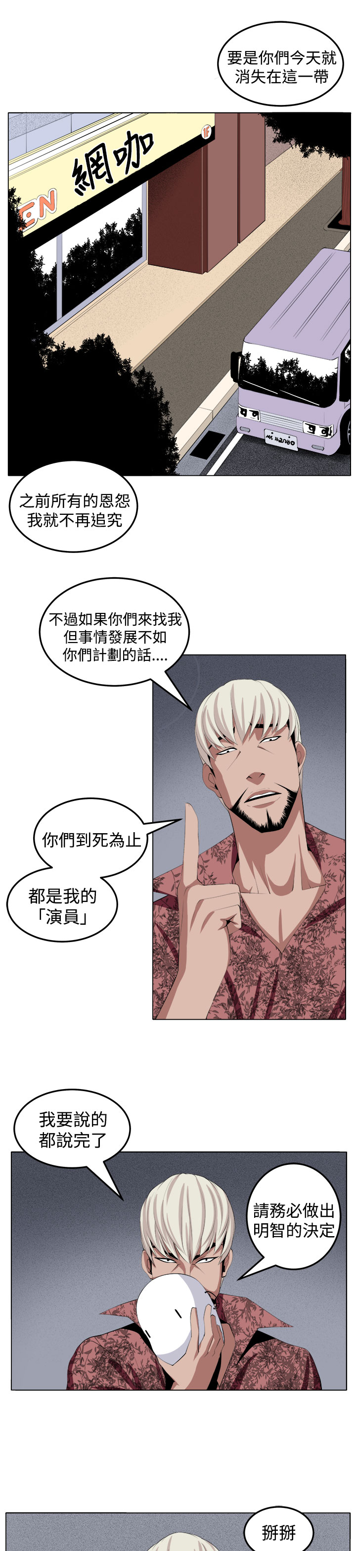 第28章：金山23