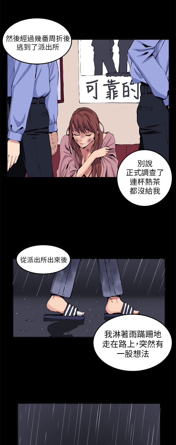 第9章：时间流逝22