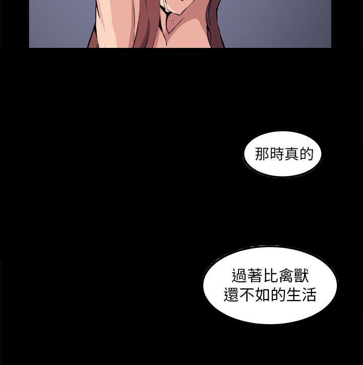 第9章：时间流逝21