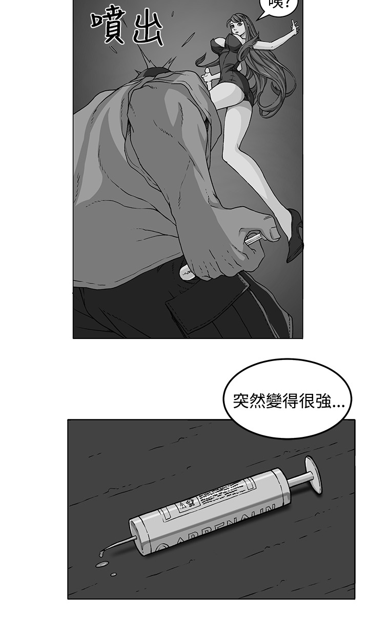 第31章：戏剧11
