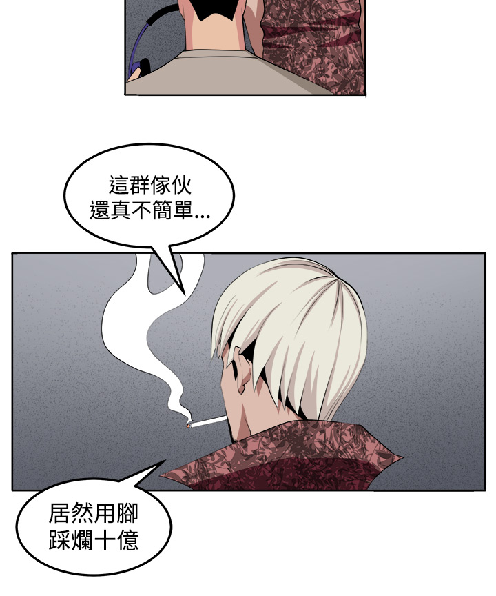 第29章：决战前夕19