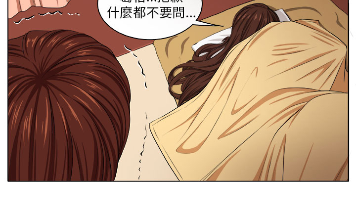 第2章：痛苦10