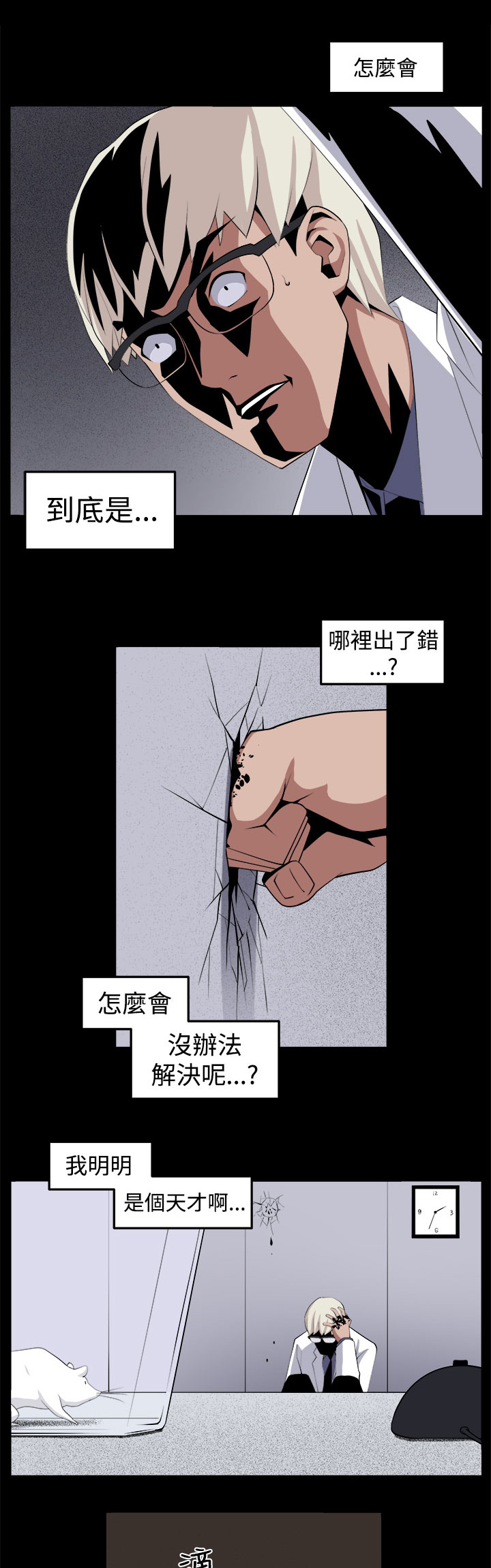 第32章：回忆（1）6