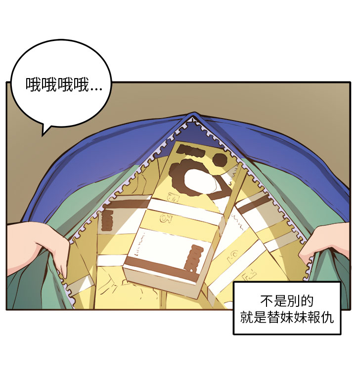 第10章：心思6