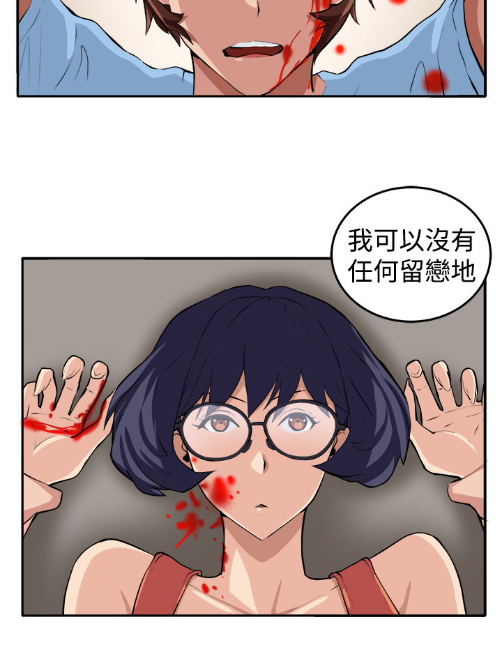 第14章：赴死的决心15
