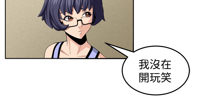 第29章：决战前夕1