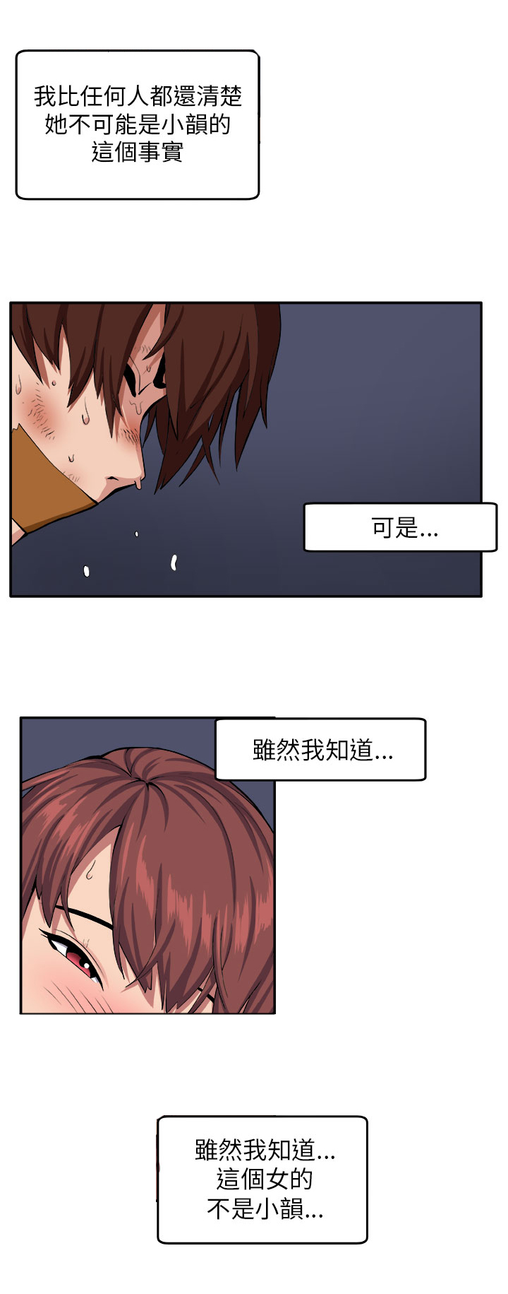 第7章：理性20