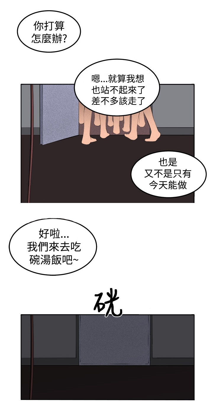 第38章：不是省油的灯16