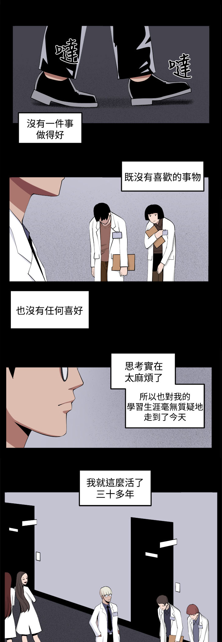 第32章：回忆（1）0