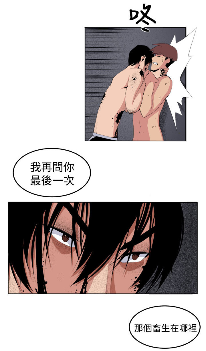 第40章：执行者（2）17