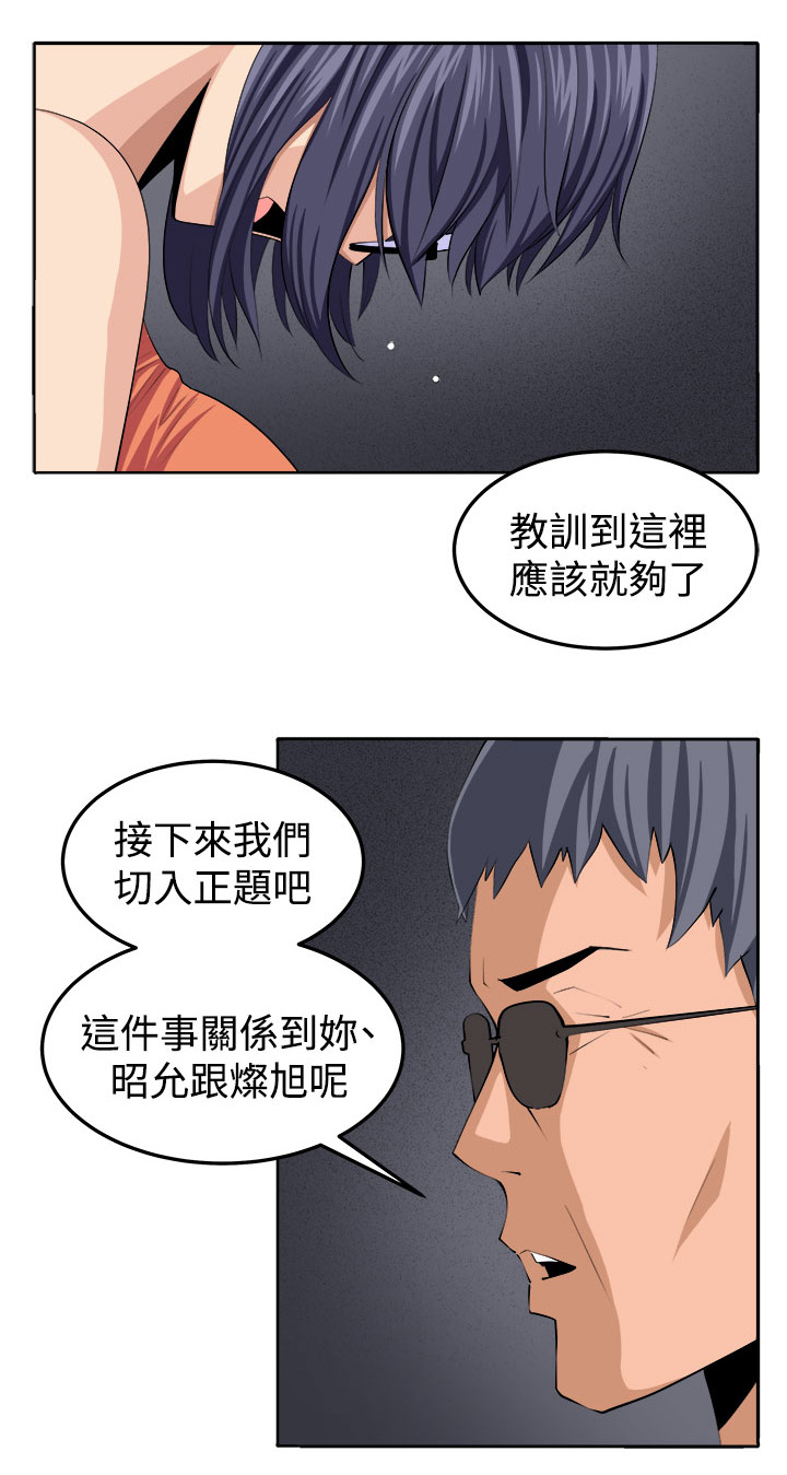第42章：还没结束0