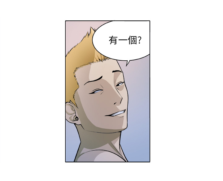 第4章：相遇3