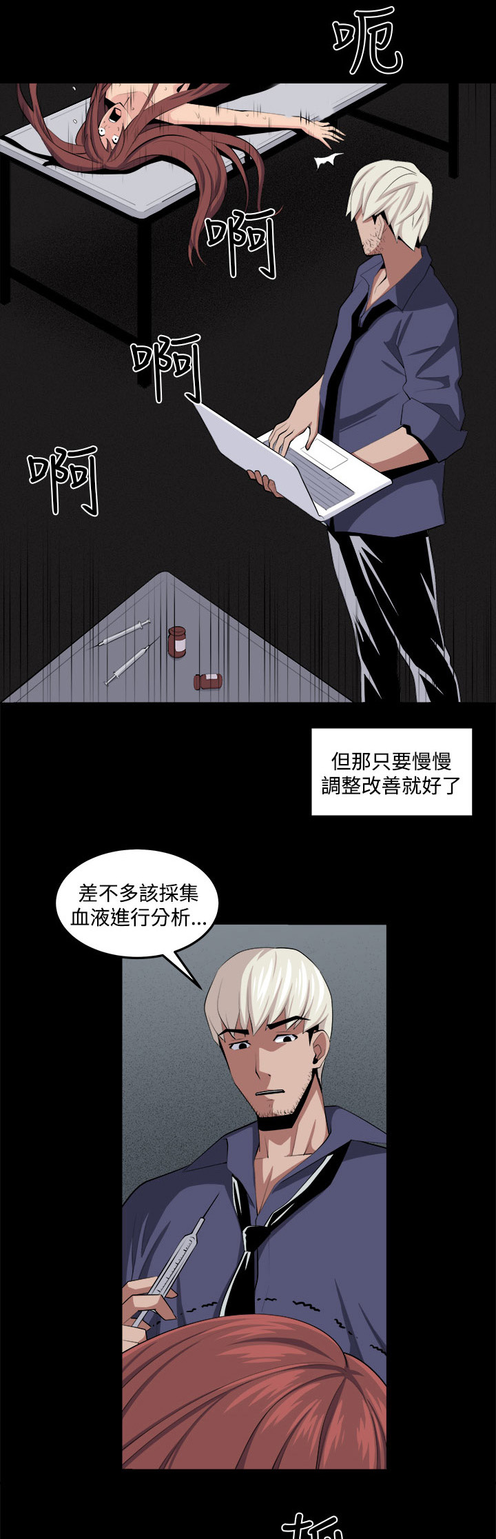 第35章：回忆（4）3