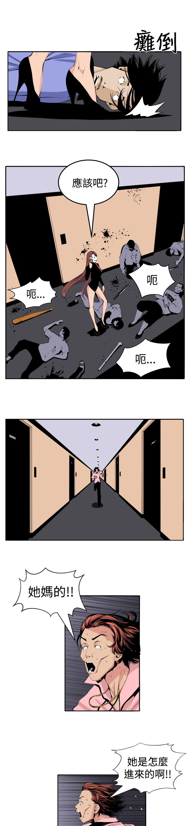 第21章：完成14