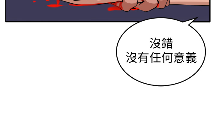 第14章：赴死的决心13