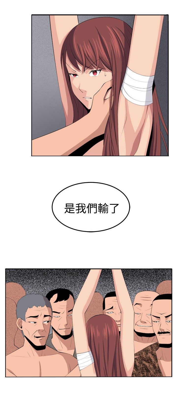 第37章：这次的战斗16