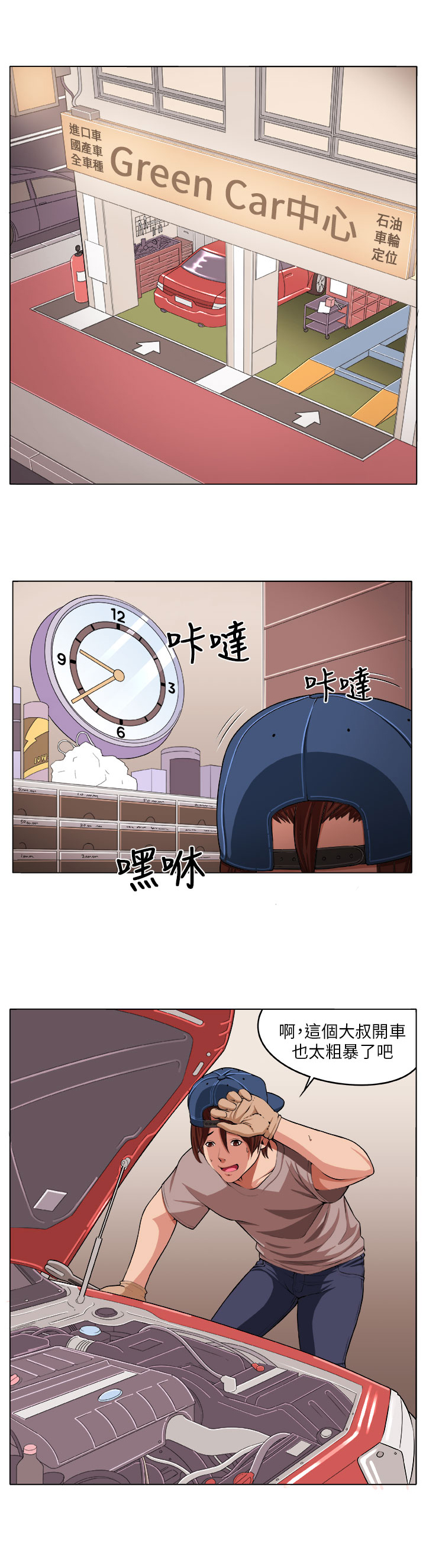 第1章：灾难伊始0