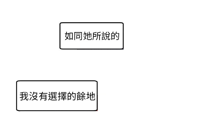 第8章：挣扎8
