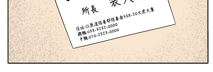 第26章：第三个家伙现身21