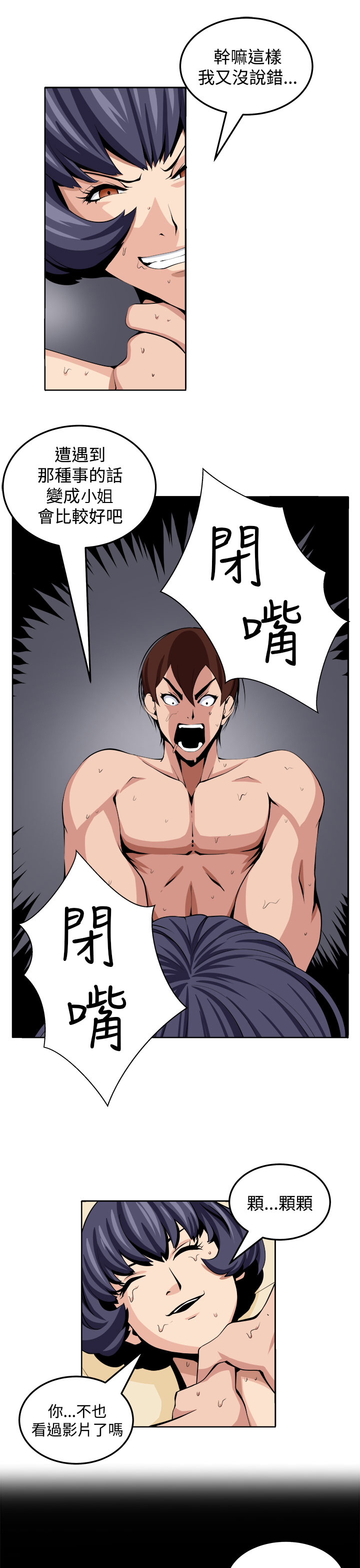第20章：测试7