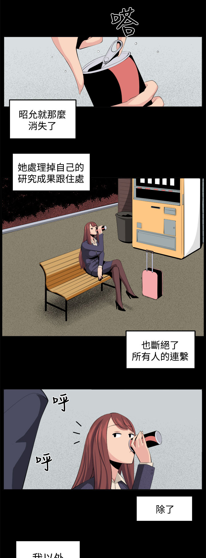 第34章：回忆（3）0