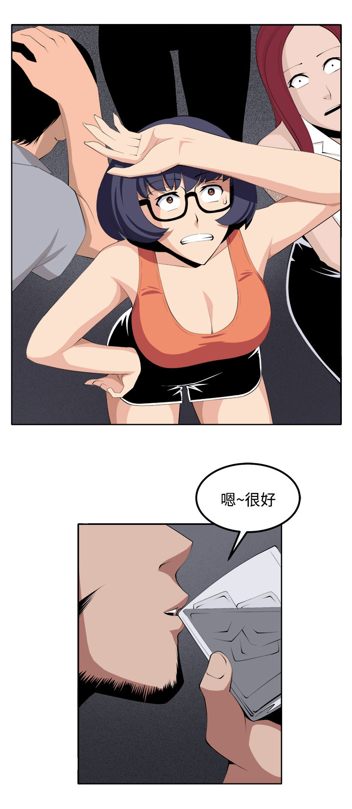 第40章：执行者（2）21