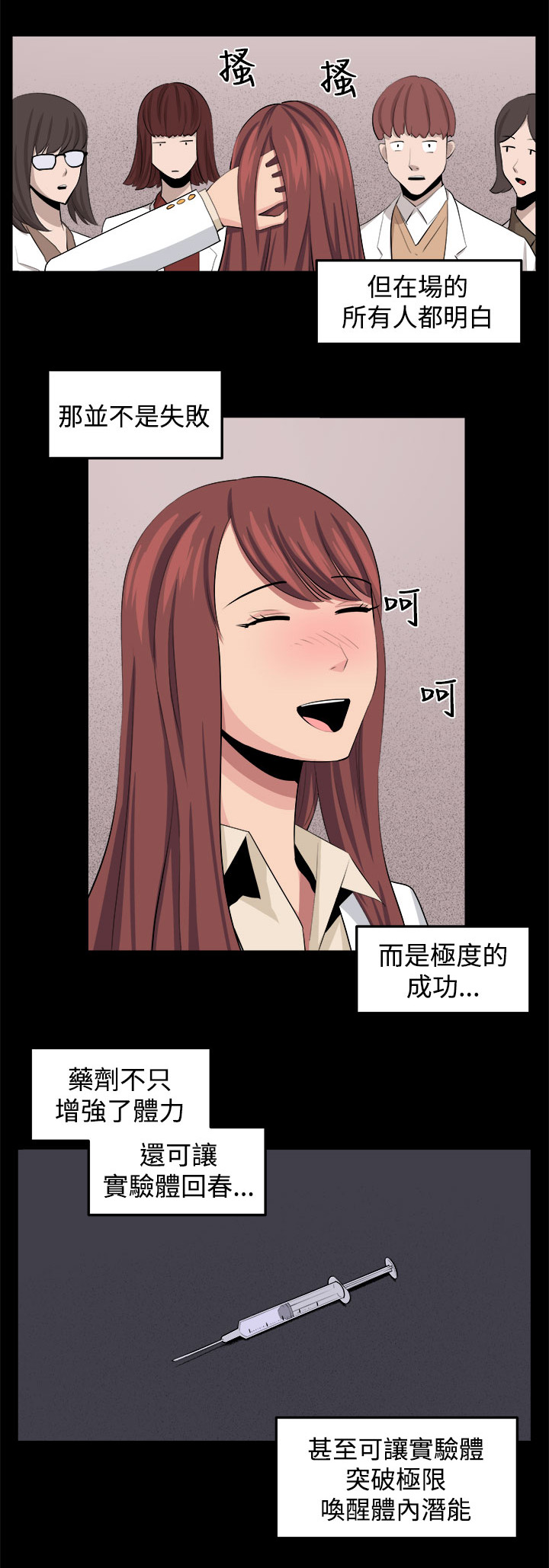 第32章：回忆（1）18