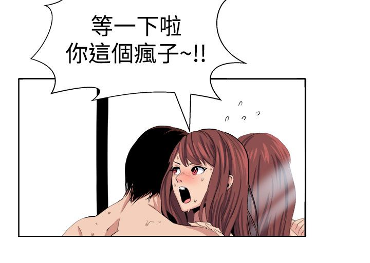 第24章：私人情绪4