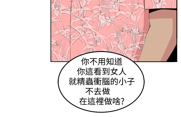 第29章：决战前夕27