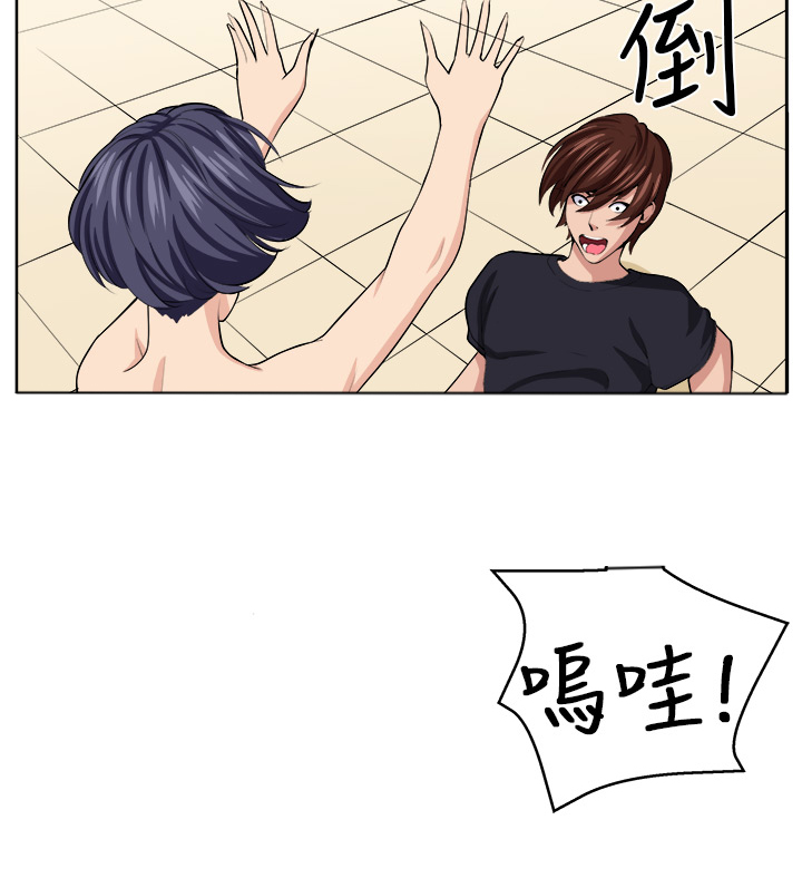 第19章：至少我还能够让你疯掉6