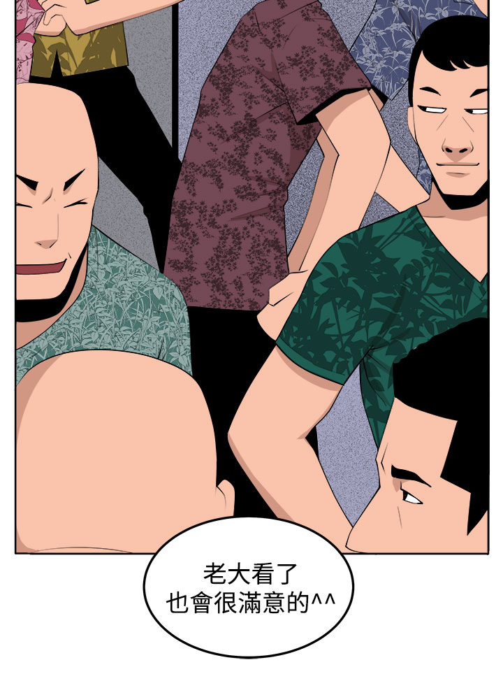 第38章：不是省油的灯13