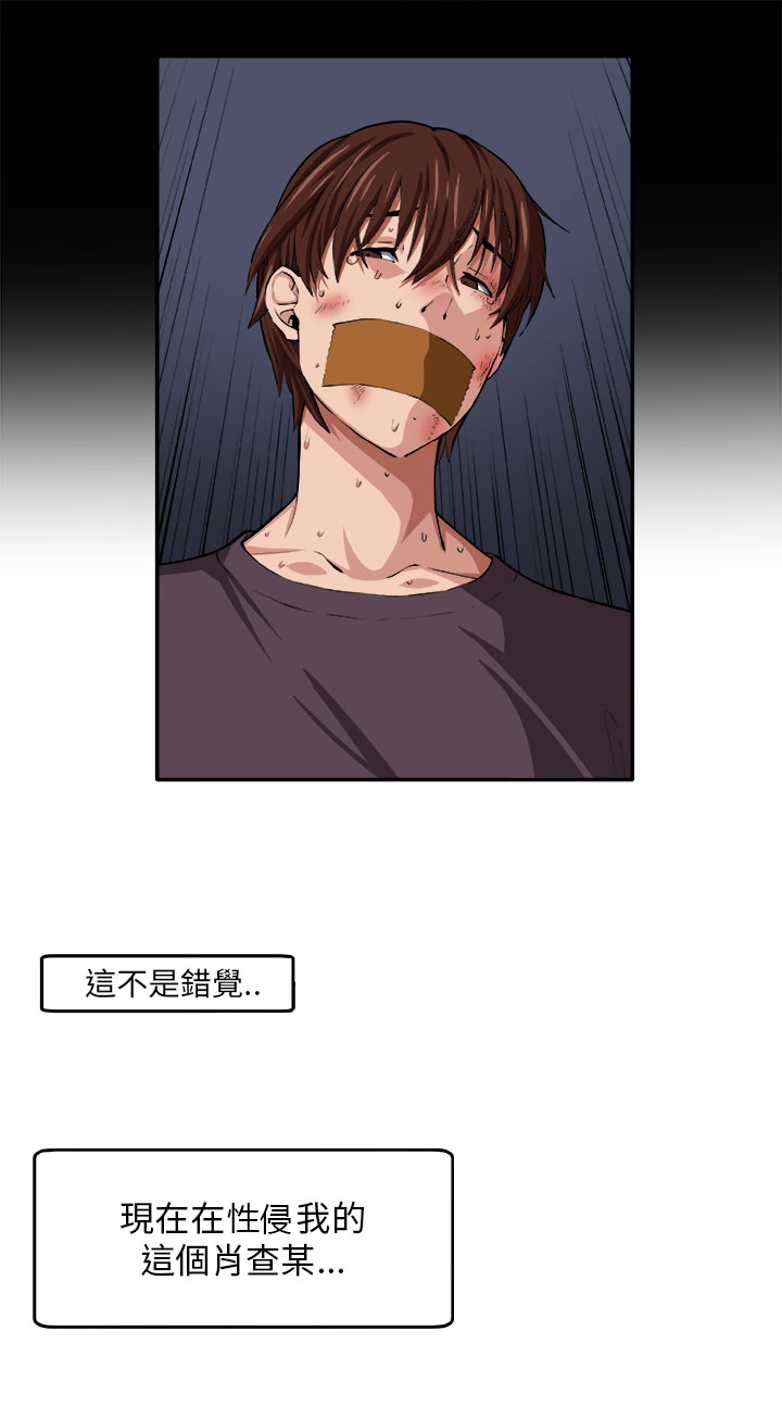 第7章：理性14