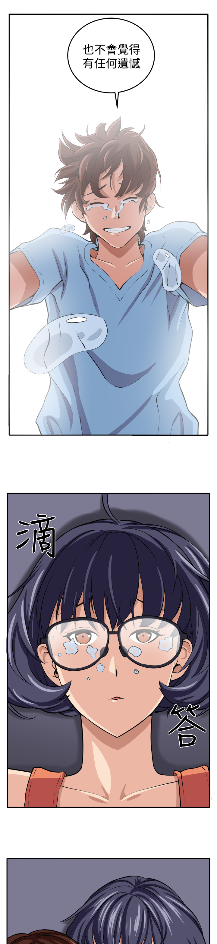 第14章：赴死的决心20