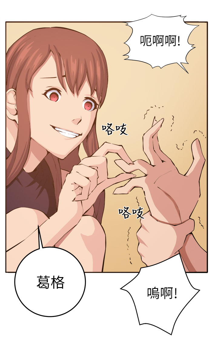 第11章：我的一切！11