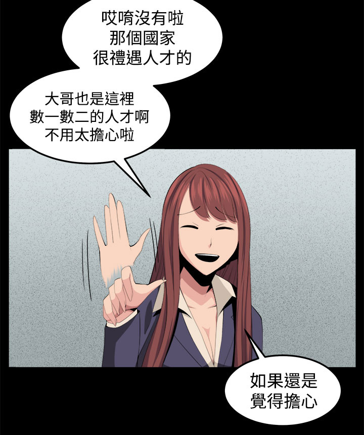 第34章：回忆（3）9