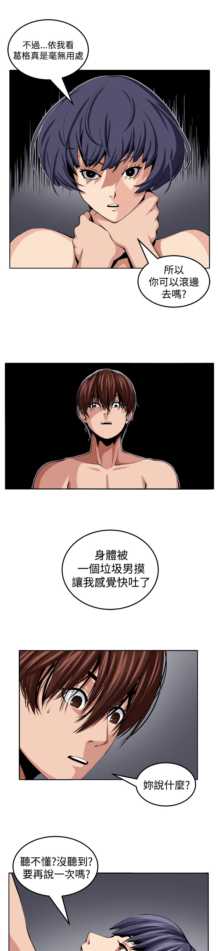 第20章：测试17