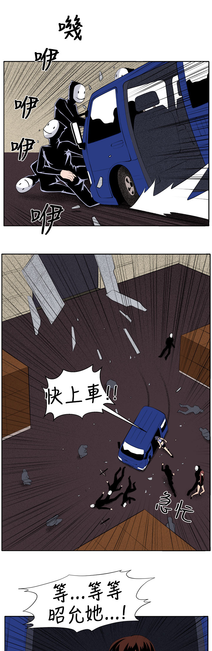 第37章：这次的战斗2