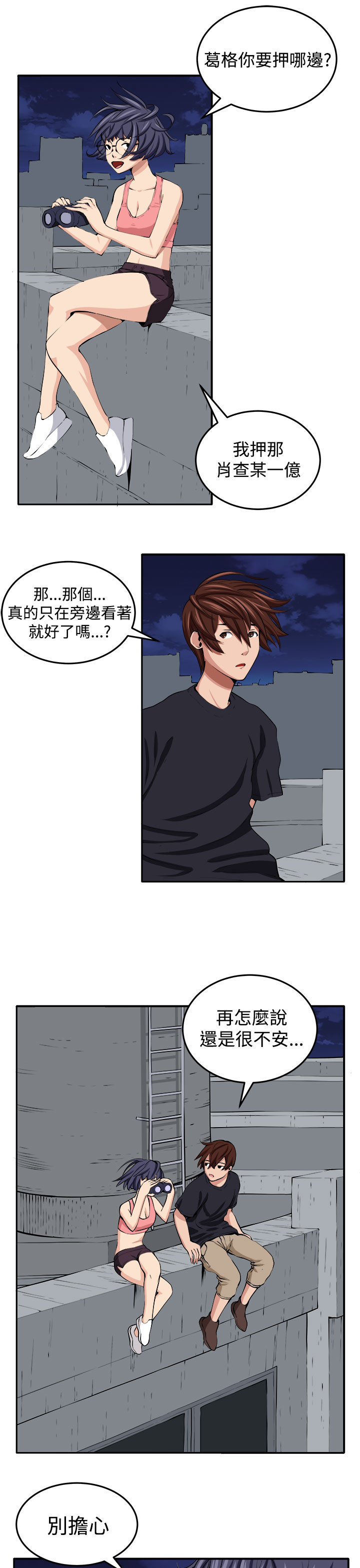 第16章：开始4
