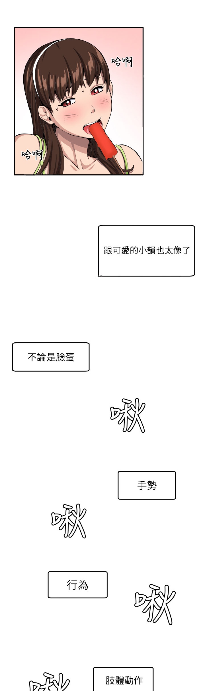 第7章：理性15