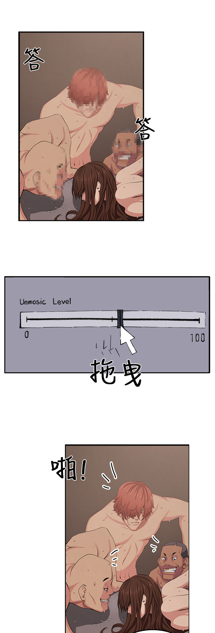 第12章：入伙3