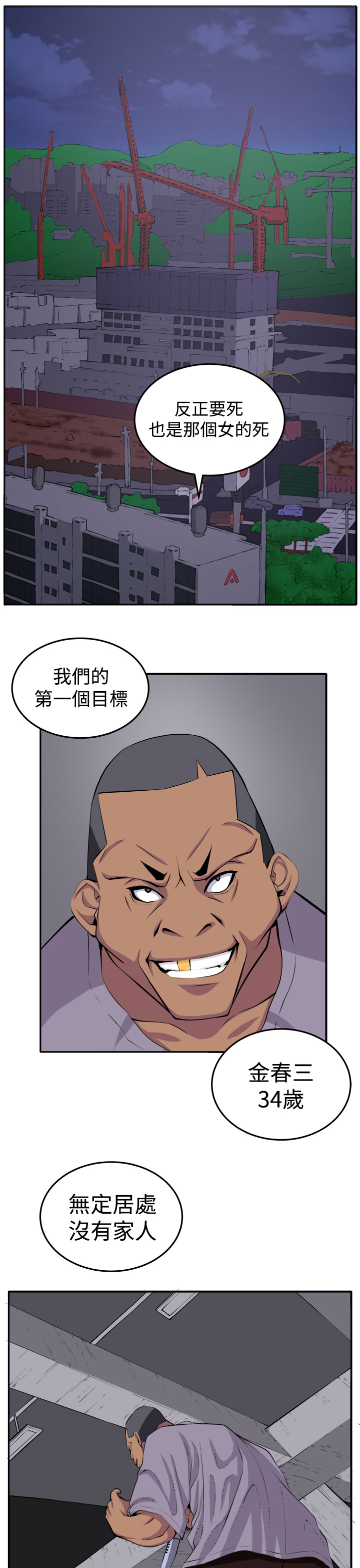 第16章：开始6