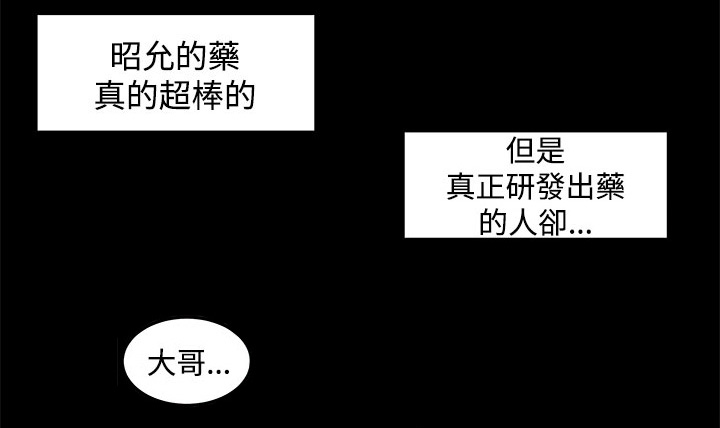 第35章：回忆（4）10