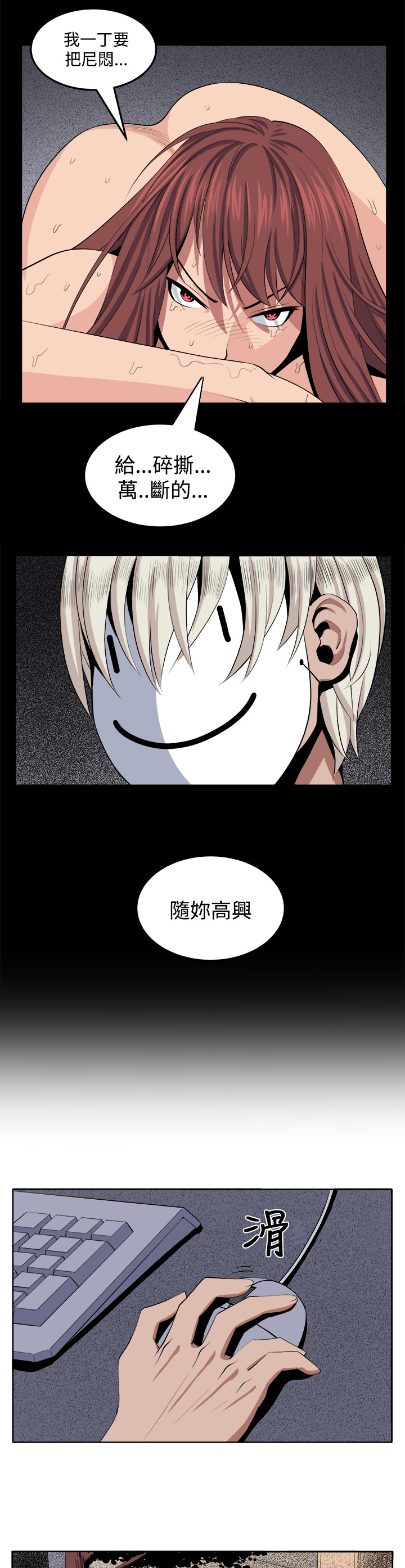 第25章：有趣20