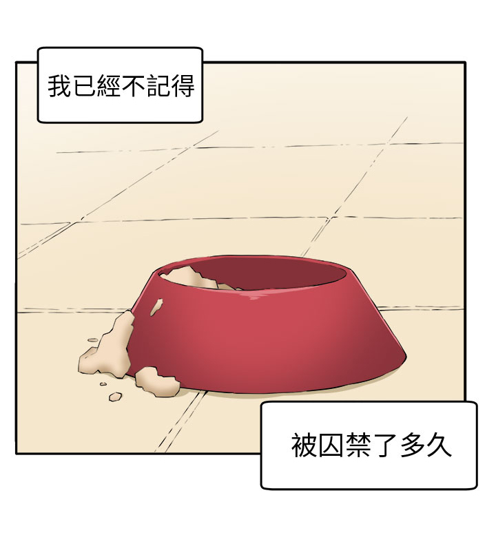 第9章：时间流逝2